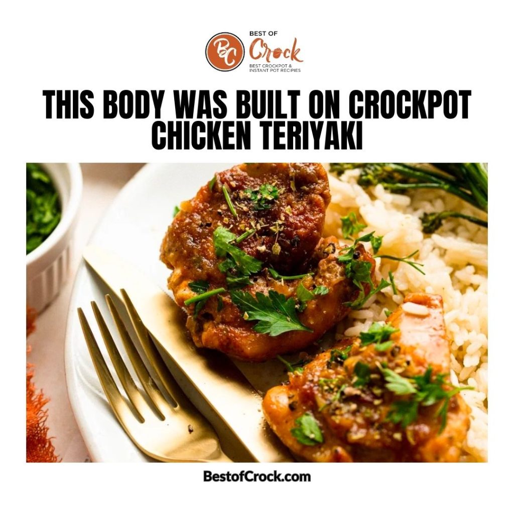 Chicken Dinner Memes This body was built on crockpot chicken teriyaki.
